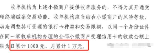 281文每天限制1000元？五一執(zhí)行的可能性大不大？
