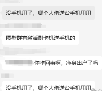 POS機(jī)拿貨就送蘋果15，有需要的可以去拿貨領(lǐng)取