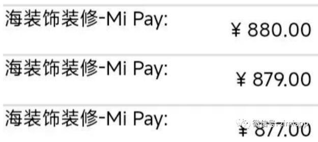 固定商戶POS機(jī)刷卡遭殃，多家銀行降額風(fēng)暴來襲！