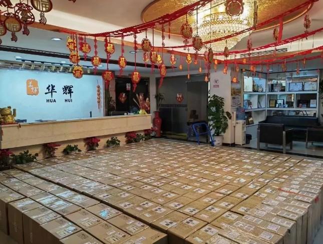 東莞華輝（財(cái)添添）聚合1.0平臺