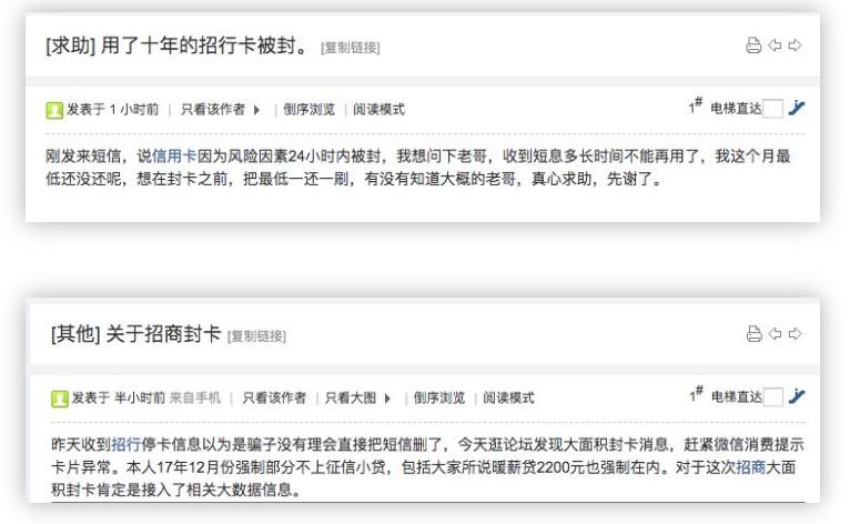 剛還款立馬降額，如何防止信用卡降額呢？三招小技巧