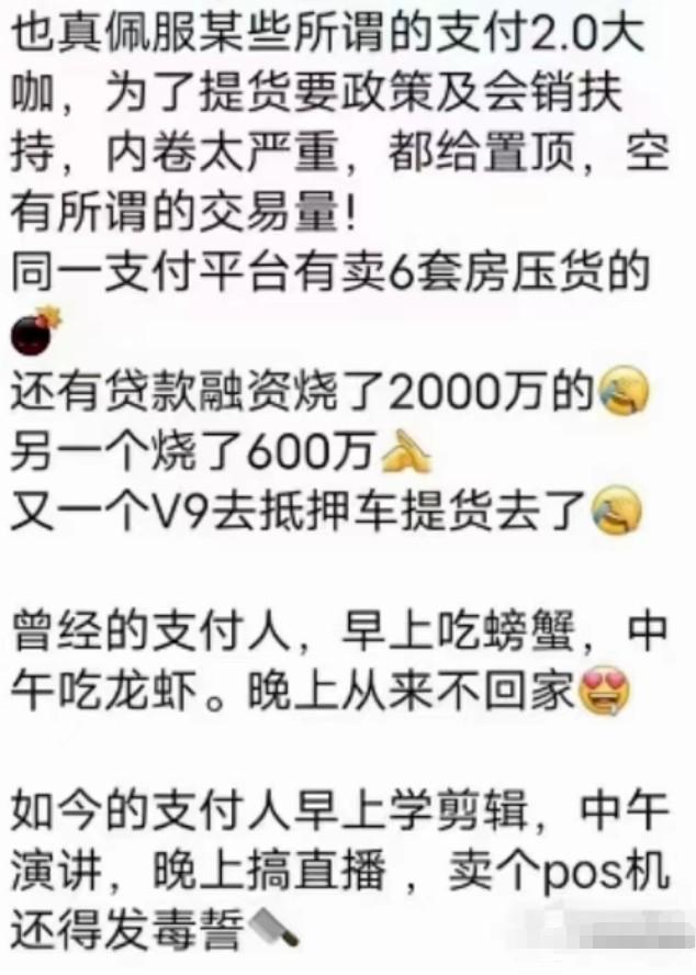 2.0賣貨太厲害了，有人賣車賣房去拿貨