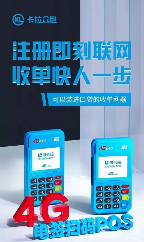 聚成系統(tǒng)卡拉眾包是正規(guī)公司嗎,聚成系統(tǒng)卡拉眾包怎么加入