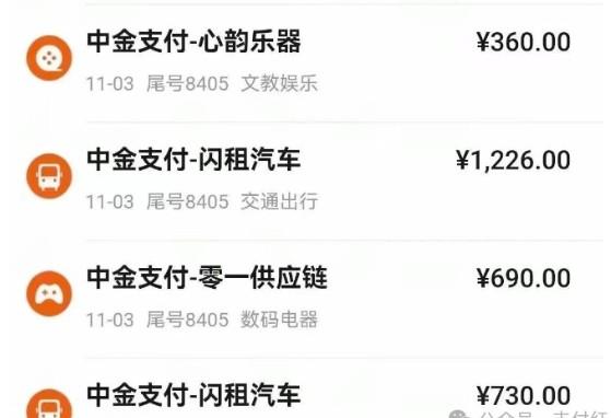 中金支付碼牌要固定商戶，大代理們抓緊把碼牌出手