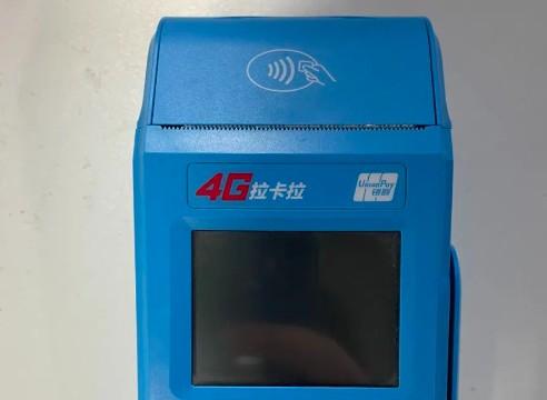 拉卡拉實體終端費率及產(chǎn)品價格