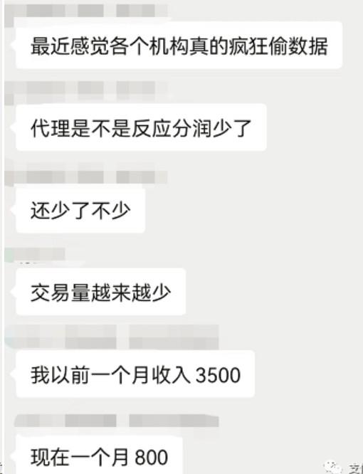 比漲費率收流量費更惡心，POS機(偷數(shù)據(jù))隱藏的收割手段