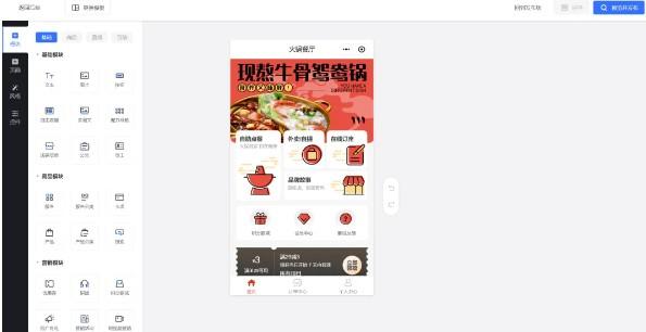 掃碼點餐小程序商家版怎么開發(fā)？用戶微信點單體驗好