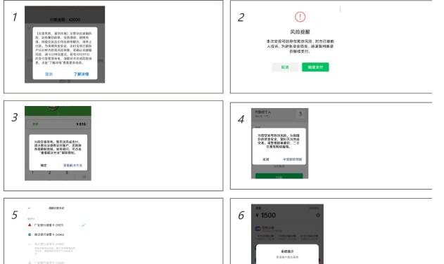 微信，支付寶公告加強(qiáng)風(fēng)控信用卡交易如何選碼牌？