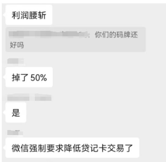 24年P(guān)OS機激活更難，支付行業(yè)分潤掉了50%以上