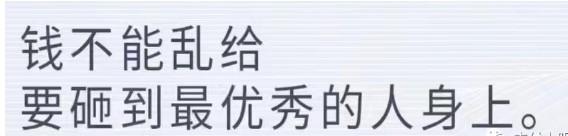 POS機代理被收割的原因在于干的太少，而要的太多