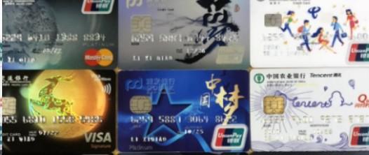 請珍惜自己的信用卡額度，使用方法和技巧攻略