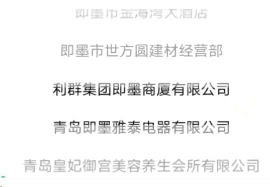 一機萬戶回歸？代理商曝料再次上線自選商戶功能