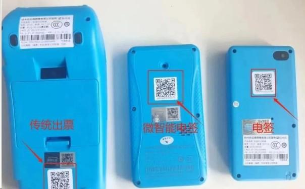 拉卡拉機器注冊，快速開通提額認證