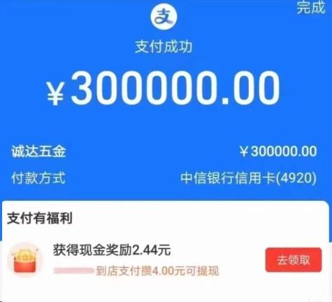 小額碼0.38費率將消失？真沒有0.38%費率的小額碼