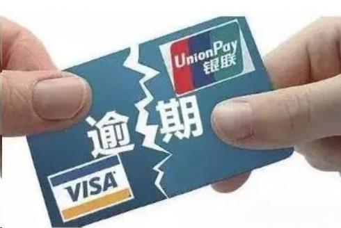 信用卡面臨逾期怎么辦？分期可能并非良策