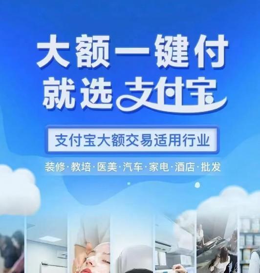 ?？圃剖謾CPOS機互聯(lián)互通，更加便捷、高效、安全