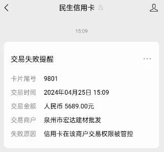 民生、中信、廣發(fā)被風(fēng)控刷不出來了？