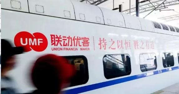 優(yōu)客平臺（包含聯(lián)動優(yōu)客、考拉優(yōu)客、嘉聯(lián)優(yōu)客等）