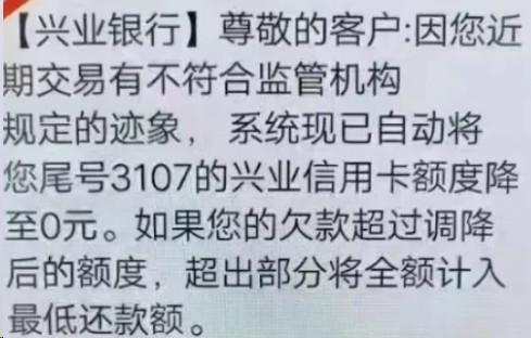 越來越多的客戶信用卡被風(fēng)控不能用，速度增加機器