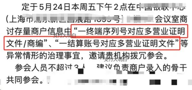 5月24日“破五初二”等多項(xiàng)不合規(guī)問題開展治理