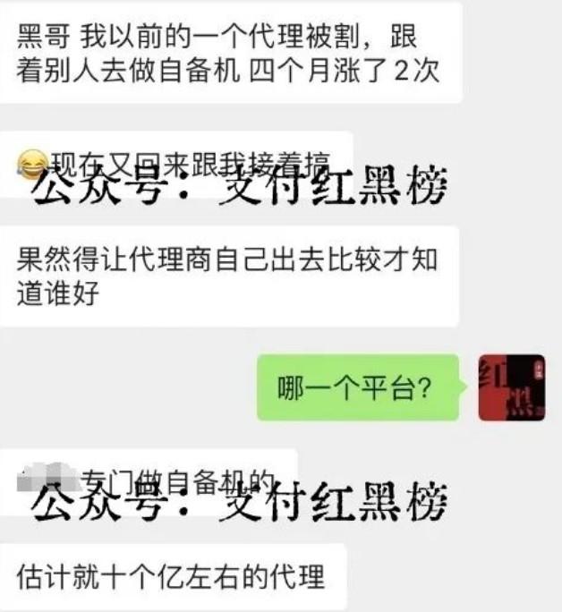 某自備機平臺4個月漲價2次！說好的自備機不收割呢