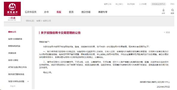 讓別人代還將導(dǎo)致信用卡被封！必須自己辦臺(tái)POS機(jī)