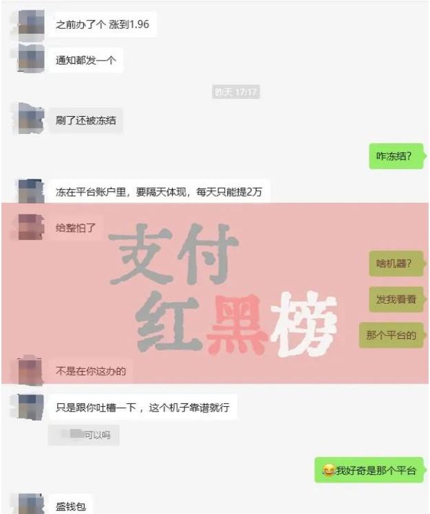 盛錢包的機器，3個月沒到就漲價到1.96%