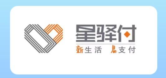 今天聊一下星驛付也是相當穩(wěn)定，算比較不錯的機器