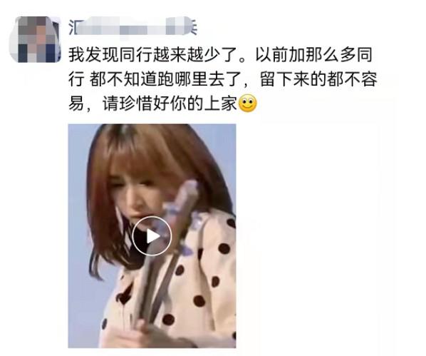 支付寒冬到來(lái)了，做POS機(jī)的同行少了80%！