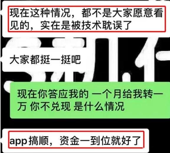 POS機2.0模式穩(wěn)定嗎？又有小平臺倒閉了