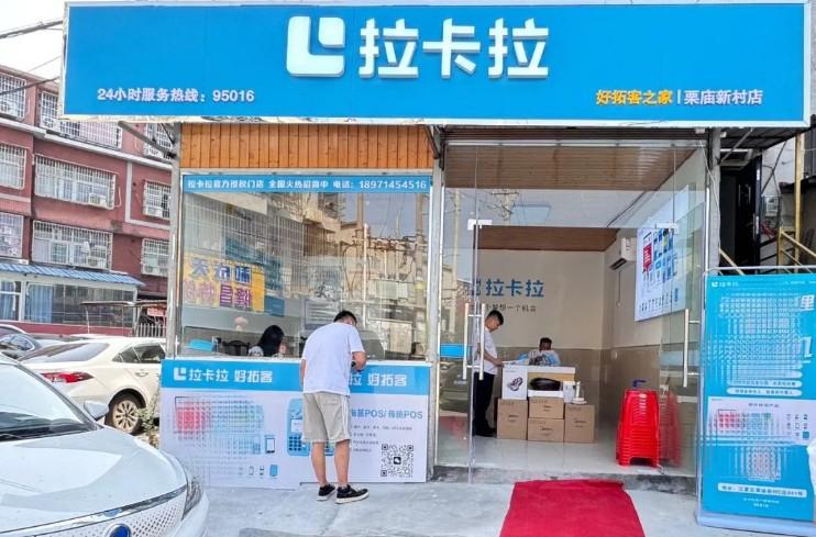 2.0平臺POS機數(shù)字門店倒閉率高達47%