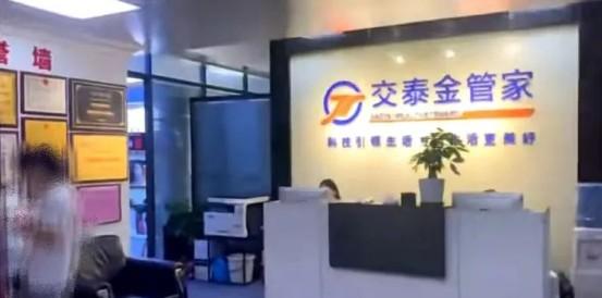 湖南2.0平臺(tái)大佬被抓！因涉嫌傳銷罪被判6年