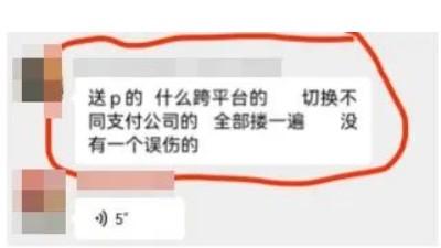 POSP涼了，POSP系統(tǒng)是一種高級路由技術(shù)