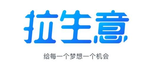 拉卡拉收款二維碼優(yōu)勢
