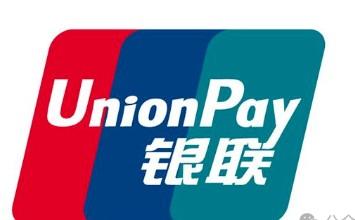 銀聯(lián)將批量清理存量休眠小微商戶?的POS機(jī)