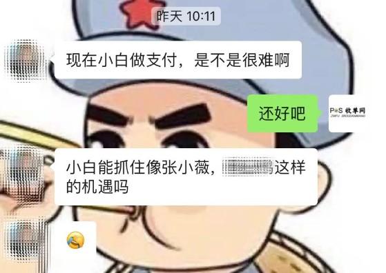 POS機(jī)小代理多做幾個(gè)牌子！雞蛋不能放在一個(gè)籃子里