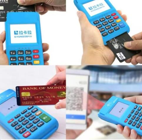 辦理POS機(jī)攻略，應(yīng)優(yōu)先選擇正規(guī)POS機(jī)代理商