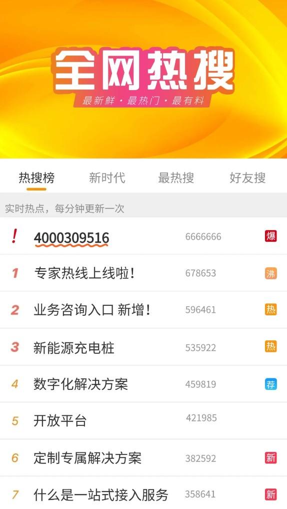 拉卡拉行業(yè)解決方案及支付接入服務(wù)熱線：4000309516