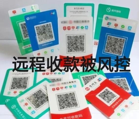 遠(yuǎn)程收款不風(fēng)控～就用拉卡拉即易付遠(yuǎn)程收款