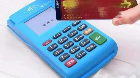 拉卡拉POS機(jī)交易未到賬不要慌，4大原因助你解決！