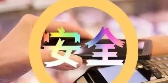 個人刷卡機拉卡拉POS機費率是多少，安全嗎？