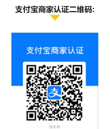 拉卡拉裝機流程，裝機注意事項