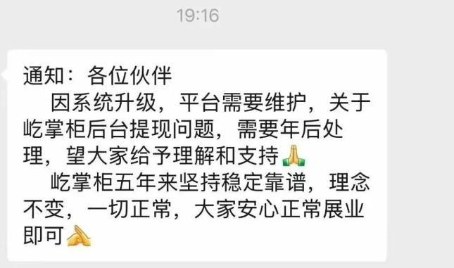 屹掌柜什么時間能恢復(fù)呢？再等幾天，還是再等幾個月？
