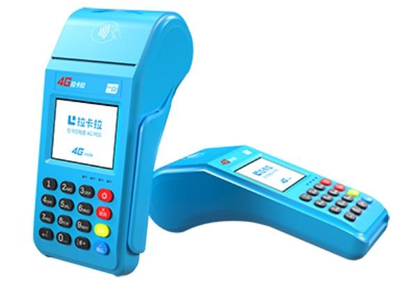 拉卡拉傳統(tǒng)大POS機怎么樣?刷卡費率一般為0.6%