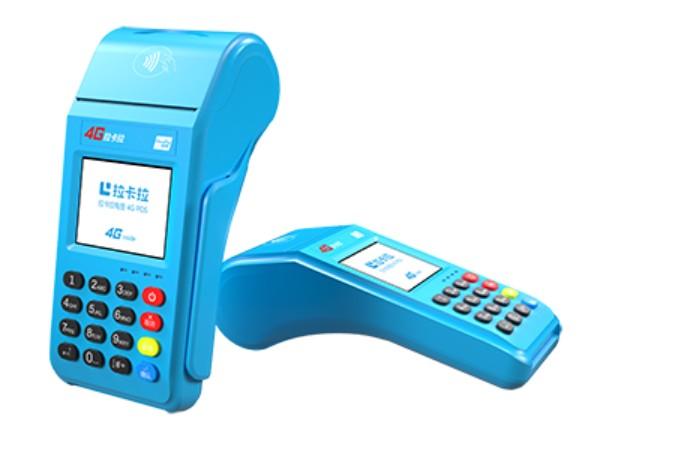 拉卡拉大POS機(jī)辦理?xiàng)l件，有什么費(fèi)用