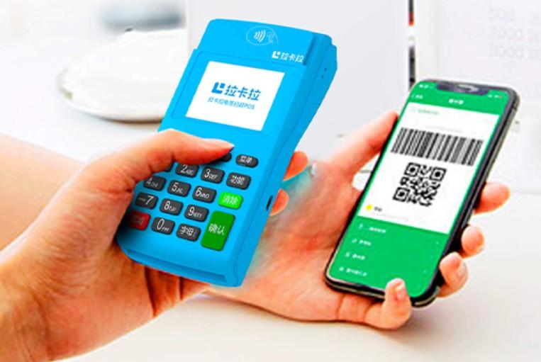 拉卡拉POS機辦理有哪些設備類型