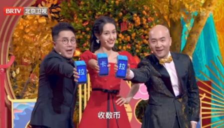 拉卡拉4G版-代理收益好項(xiàng)目--支付好渠道