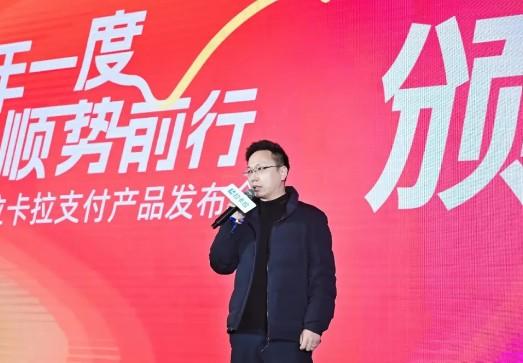 拉卡拉團(tuán)隊(duì)：十年如一，誠(chéng)信鑄就，只做拉卡拉