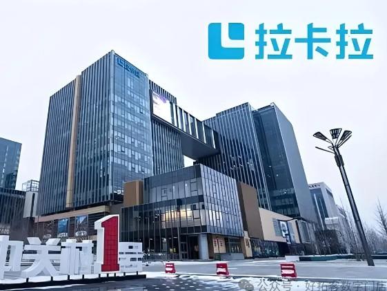 為何都在開拉卡拉門店？拉卡拉門店的發(fā)展前景