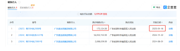 盛迪嘉POS機多扣99元是服務(wù)費